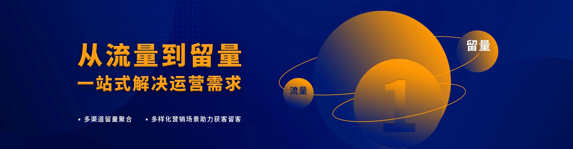 鱼台渠道开户返点