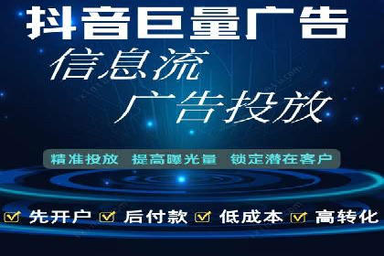 百度网络推广在零售行业的创新营销策略