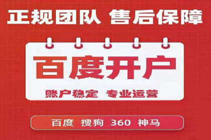 360信息流广告在汽车行业的营销策略