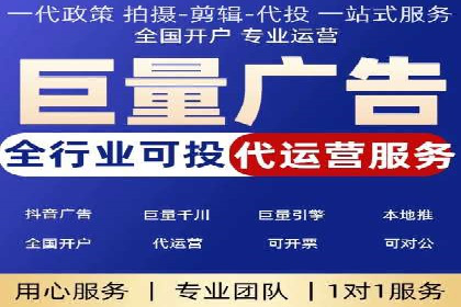 成功案例揭秘：信息流开户返点的成功之道